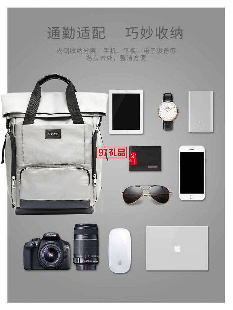 君華仕 GENVAS男士雙肩背包商務(wù)旅行出差大容量手提包