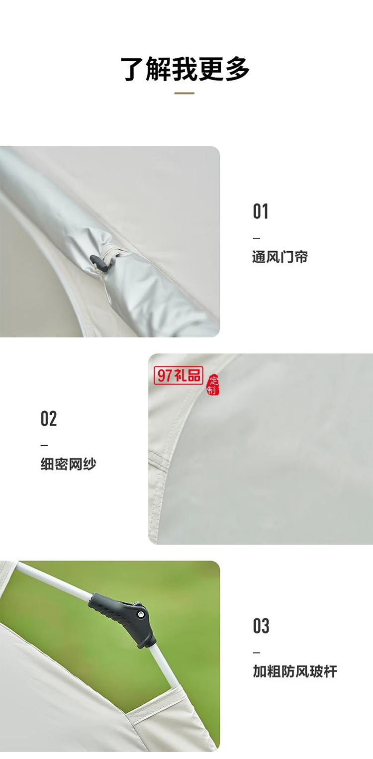 牧高笛（MOBIGARDEN）零動(dòng)130. 晨霧白戶(hù)外帳篷