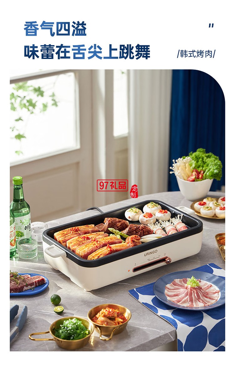 七彩叮當(dāng)（QICAIDINGDANG）多功能電烤盤(pán)-米白色 KP01-