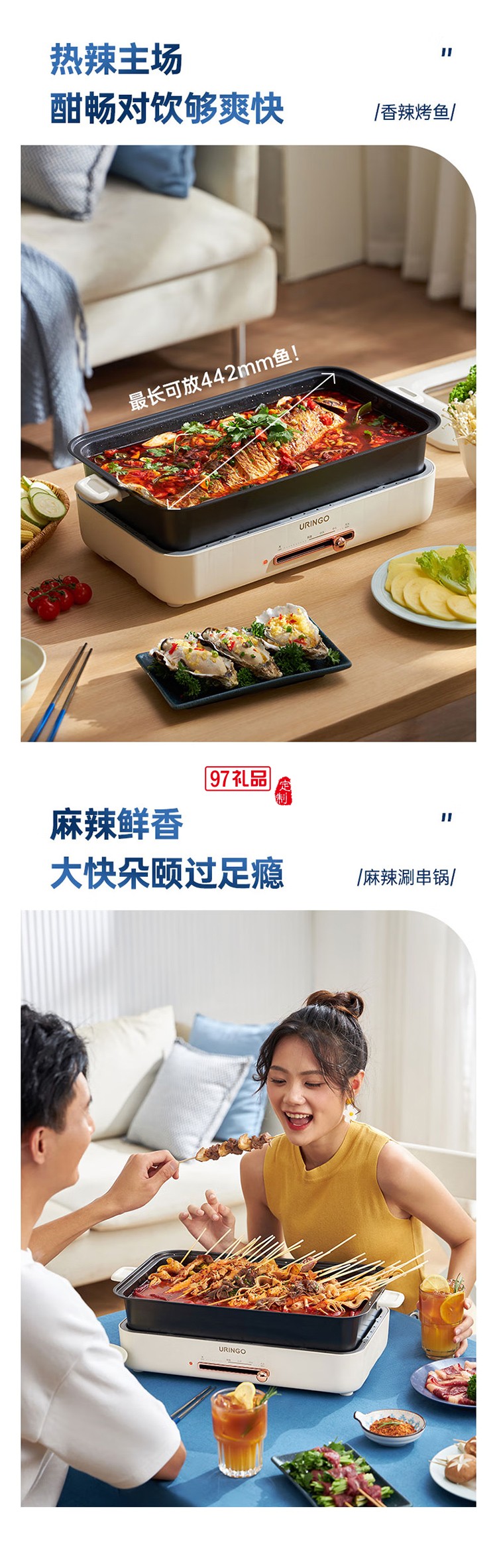 七彩叮當(dāng)（QICAIDINGDANG）多功能電烤盤(pán)-米白色 KP01-