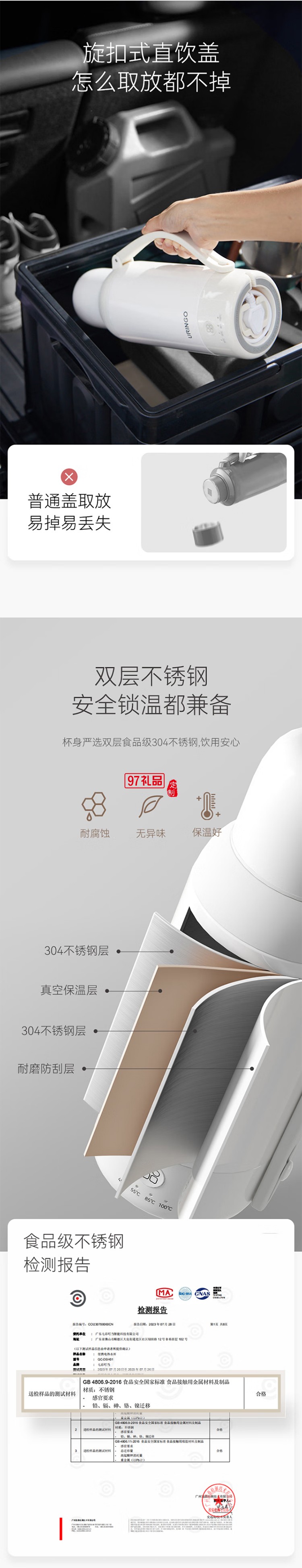 七彩叮當(dāng)便攜式燒水壺 旅行電熱水壺?zé)瓚?hù)外大容量便攜電電熱水杯電熱水