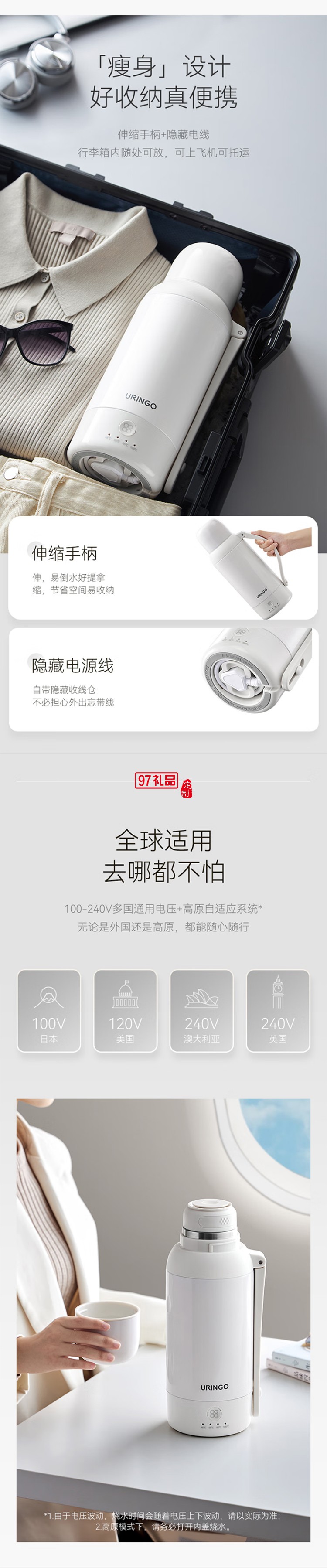 七彩叮當(dāng)便攜式燒水壺 旅行電熱水壺?zé)瓚?hù)外大容量便攜電電熱水杯電熱水