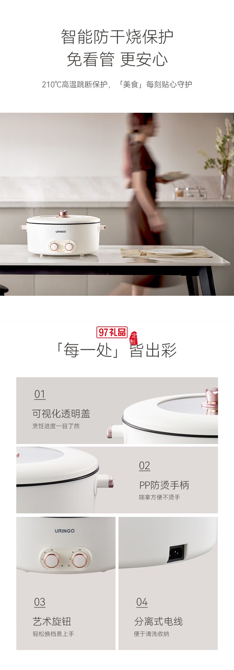 七彩叮當鴛鴦鍋四宮格大容量速沸多用途鍋電煮鍋多功能鍋分體家用電熱鍋火鍋