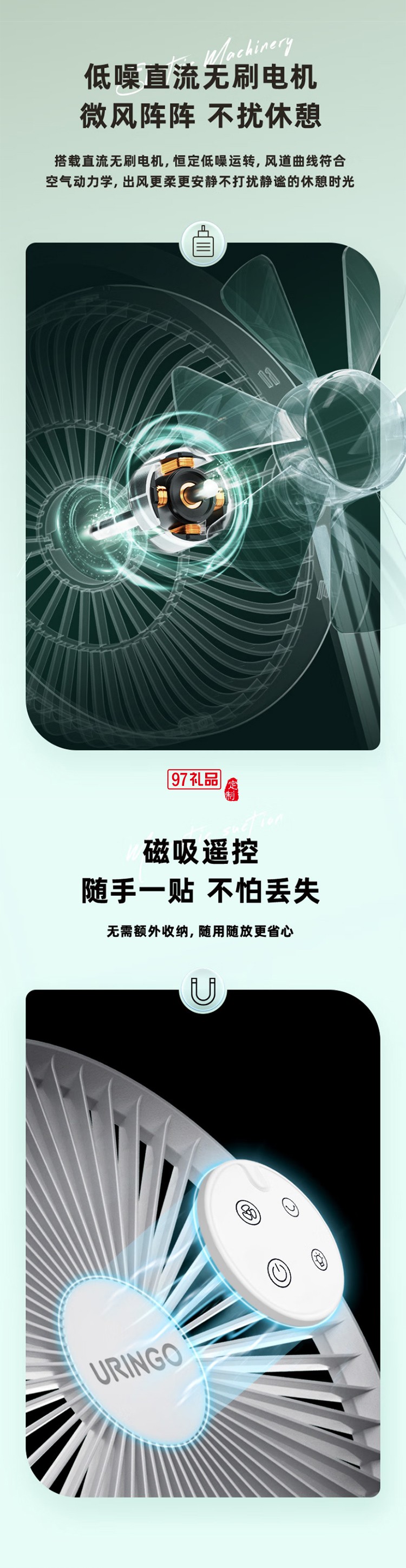 七彩叮當(dāng)電風(fēng)扇臺(tái)式小型折疊空氣循環(huán)扇臥室靜音遙控掛壁風(fēng)扇桌面壁掛懸浮扇