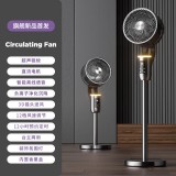 西屋空氣循環(huán)扇電風(fēng)扇2025新款超音靜家用大風(fēng)力風(fēng)扇落地扇式臥室