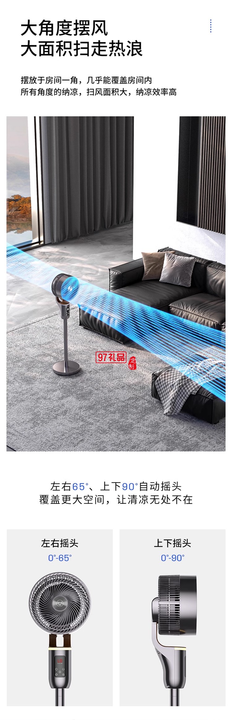 西屋空氣循環(huán)扇電風(fēng)扇2025新款超音靜家用大風(fēng)力風(fēng)扇落地扇式臥室