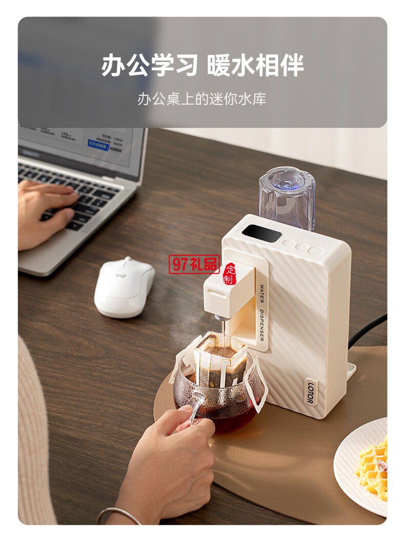  便捷式即熱開水機(jī)