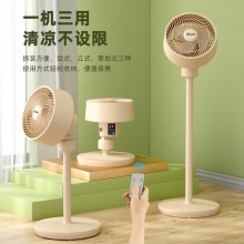 西佑空氣循環(huán)扇電風(fēng)扇家用風(fēng)扇臺(tái)搖頭小風(fēng)扇立式換氣扇輕音電扇定頻落地扇