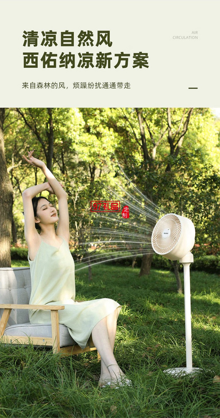 西佑空氣循環(huán)扇電風扇家用風扇臺搖頭小風扇立式換氣扇輕音電扇定頻落地扇