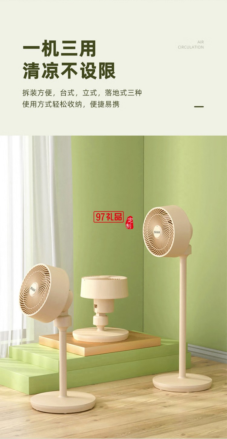 西佑空氣循環(huán)扇電風扇家用風扇臺搖頭小風扇立式換氣扇輕音電扇定頻落地扇