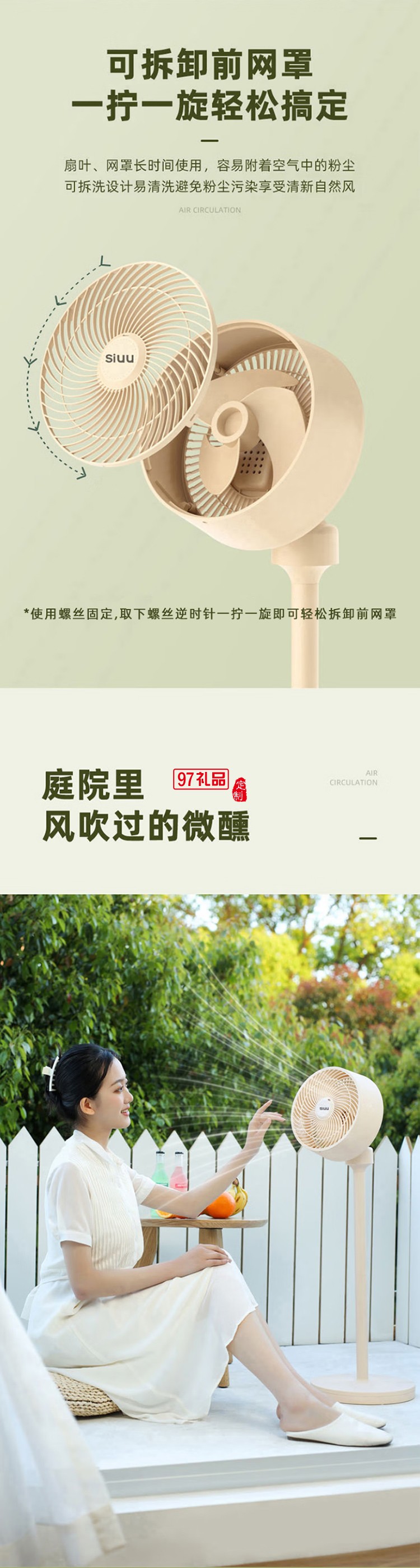 西佑空氣循環(huán)扇電風扇家用風扇臺搖頭小風扇立式換氣扇輕音電扇定頻落地扇