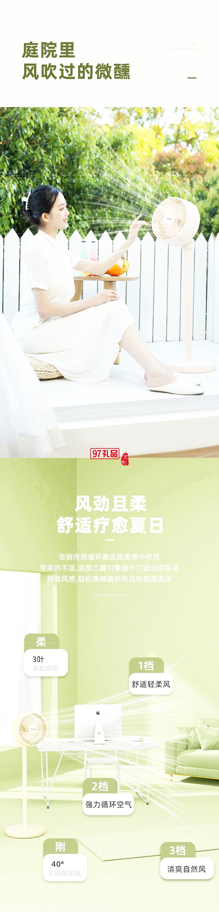 西佑空氣循環(huán)扇電風(fēng)扇家用落地扇低音遙控立式渦輪臺(tái)式扇 爵士咖搖控款