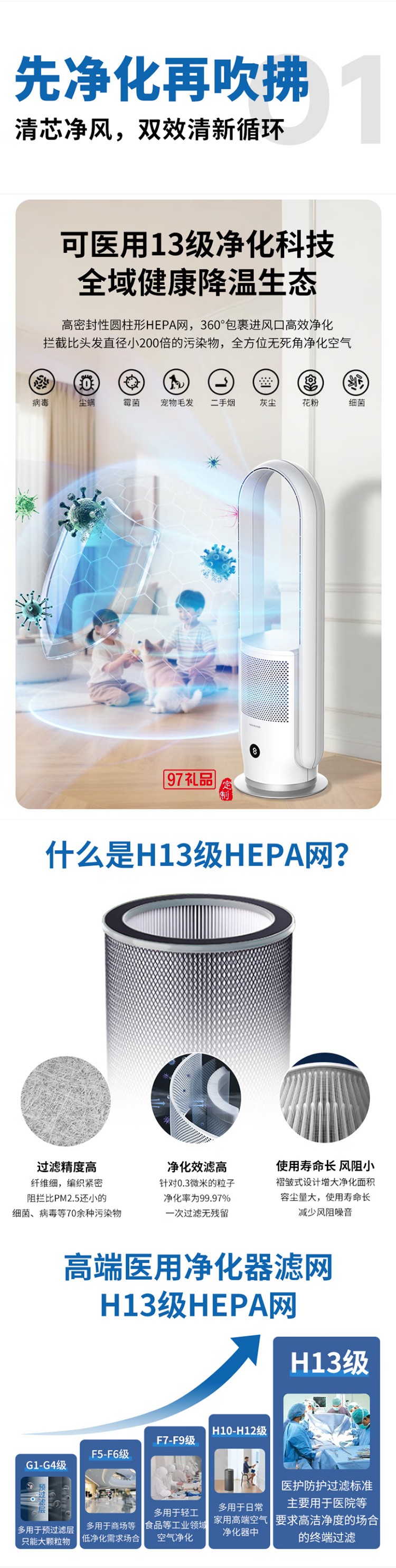 夏普無葉風扇家用凈化除菌落地扇低噪空氣循環(huán)安全無扇葉立式智能電風扇