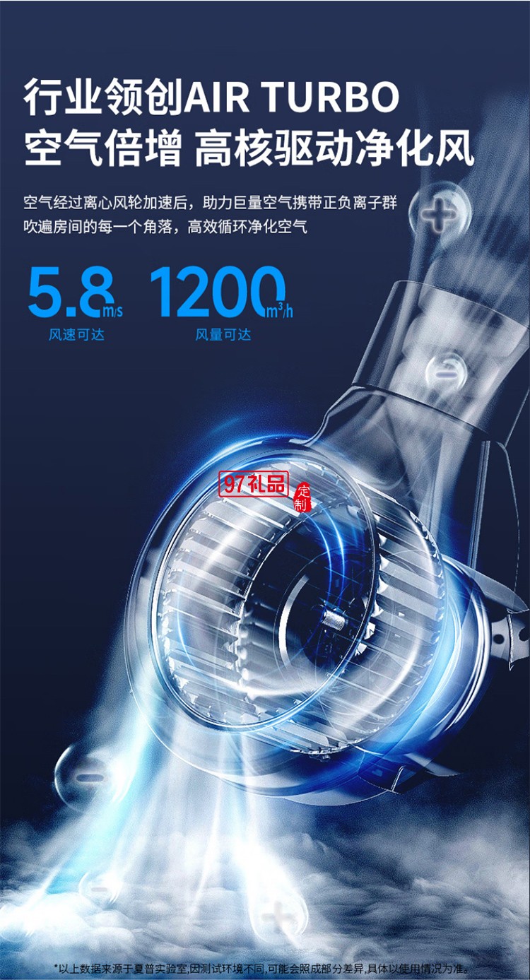 夏普無葉風扇家用凈化除菌落地扇低噪空氣循環(huán)安全無扇葉立式智能電風扇