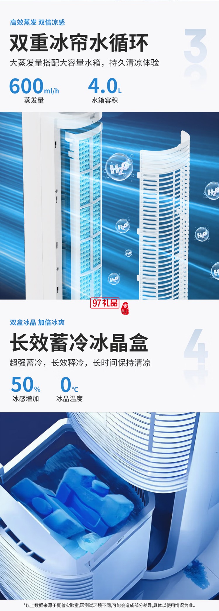 夏普空調(diào)扇制冷風(fēng)扇家用電風(fēng)扇水冷塔扇無葉扇除菌加濕大冰晶小空調(diào)扇冷風(fēng)機