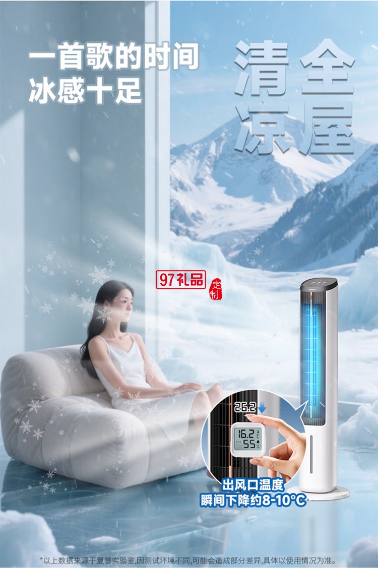 夏普空調(diào)扇制冷風(fēng)扇家用電風(fēng)扇水冷塔扇無葉扇除菌加濕大冰晶小空調(diào)扇冷風(fēng)機