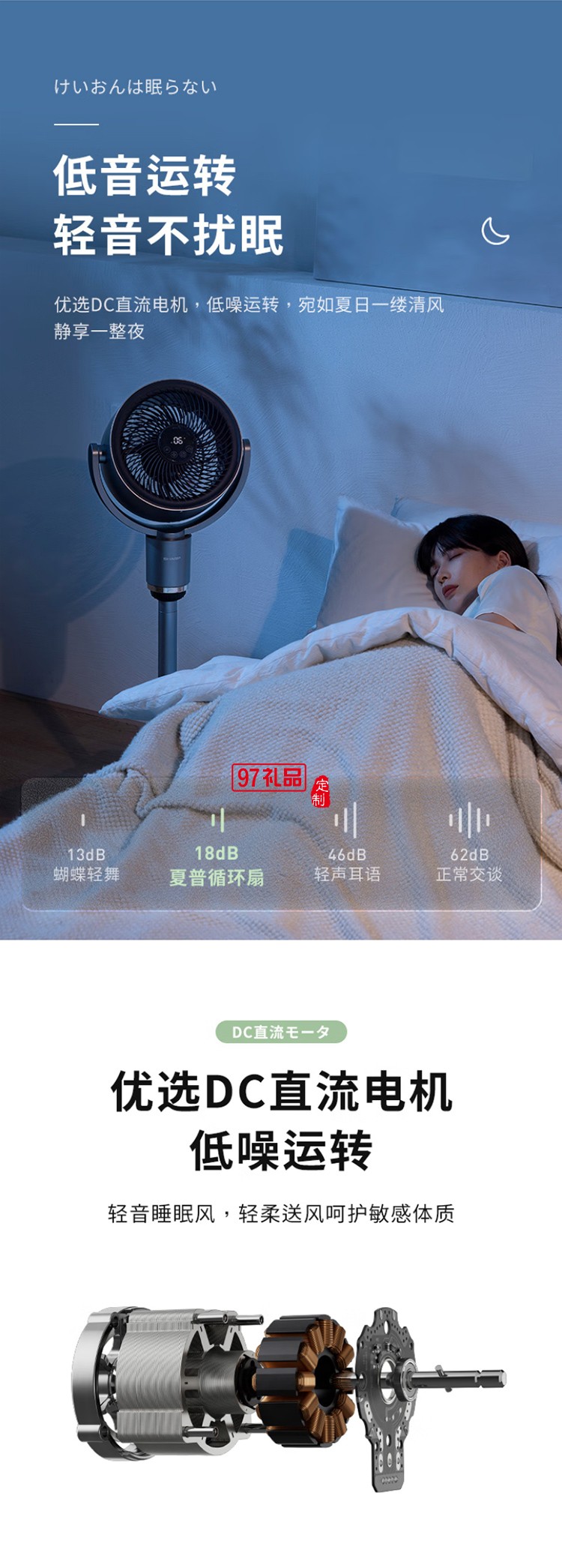 夏普空氣循環(huán)扇電風(fēng)扇輕音落地扇家用新款智能語(yǔ)音負(fù)離子濾網(wǎng)凈化電扇