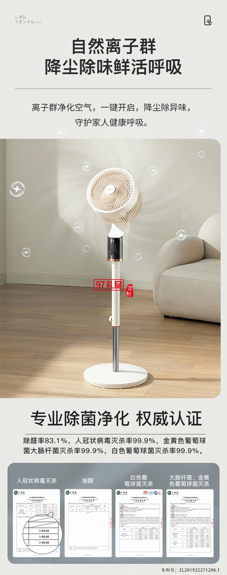 夏普3D搖頭空氣循環(huán)扇遙控電風扇電扇換氣扇循環(huán)對流風扇落地扇輕音節(jié)能