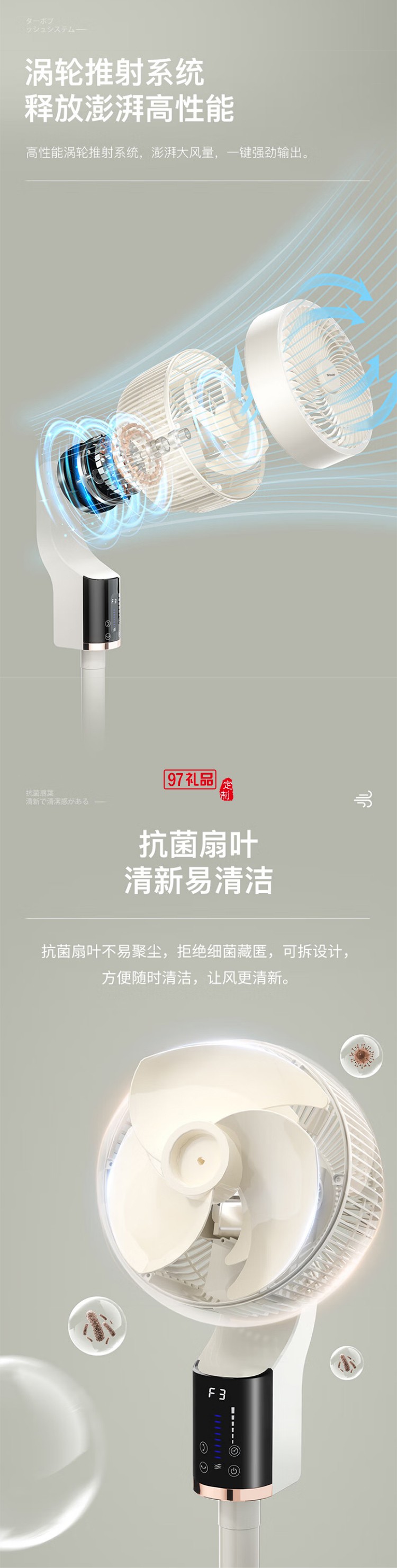 夏普3D搖頭空氣循環(huán)扇遙控電風扇電扇換氣扇循環(huán)對流風扇落地扇輕音節(jié)能