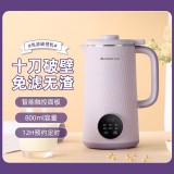 志高破壁機豆?jié){機榨果汁機嬰兒輔食米糊攪拌機非靜音全自動多功能料理機