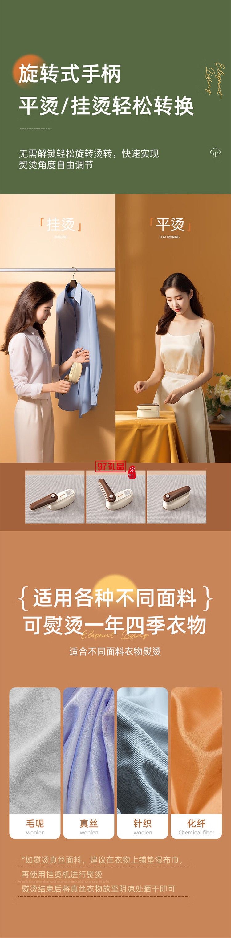 志高手持掛燙機(jī)家用小型熨燙機(jī)便攜式蒸汽電熨斗燙衣服神器宿舍