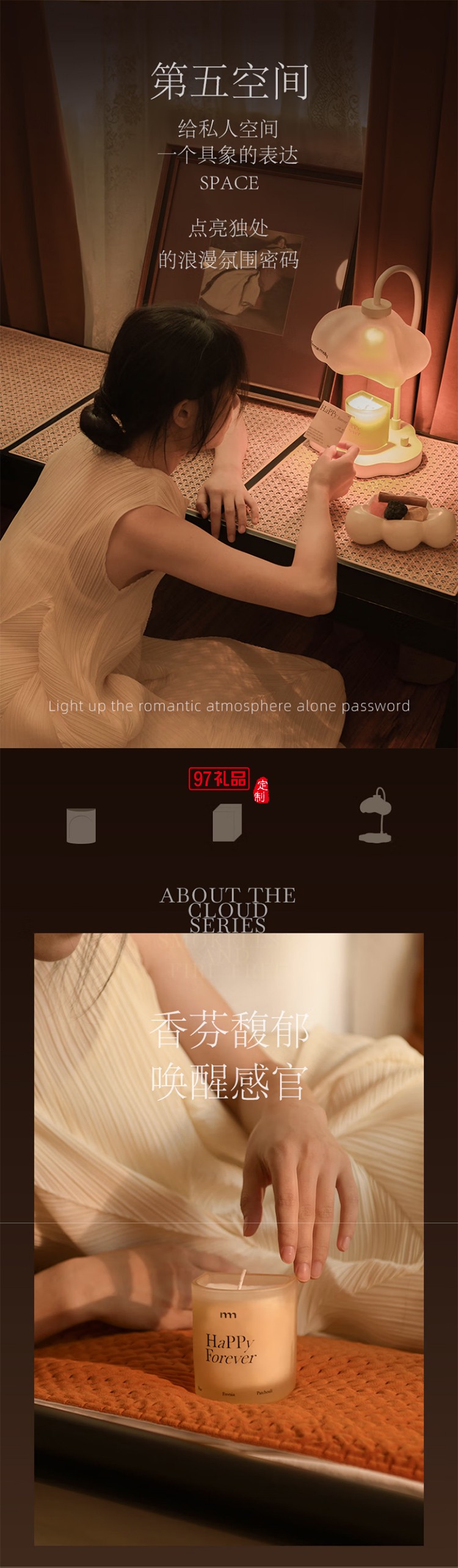 艾瑪莫莉 丁達爾效應香薰融蠟燈（配蠟燭）