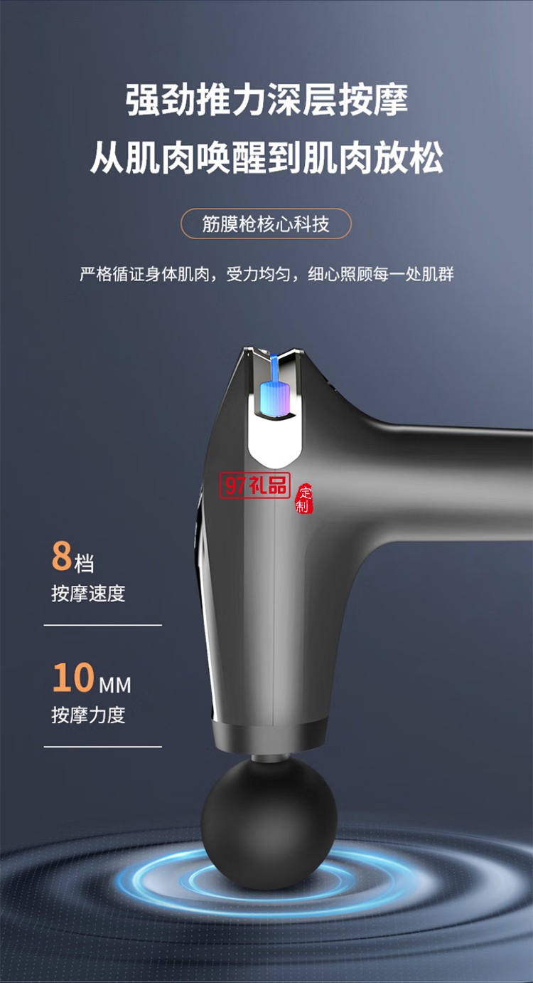 西屋Westinghouse智能筋膜槍 MA26