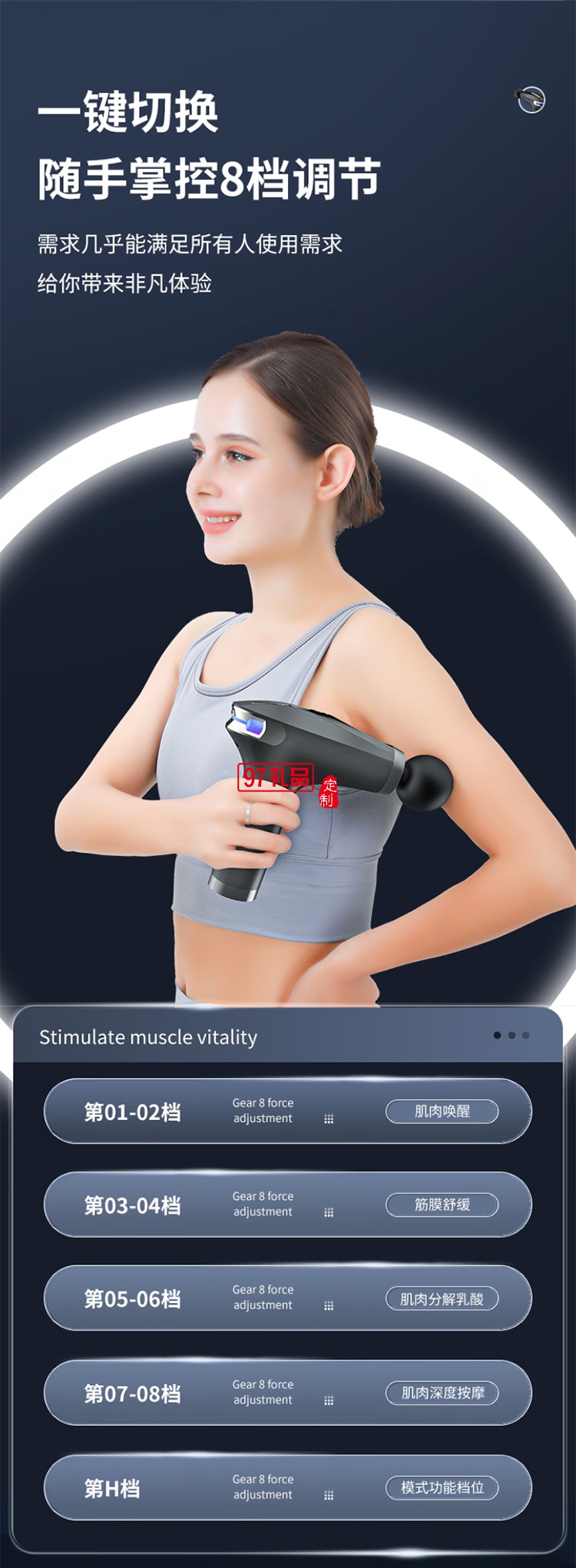 西屋Westinghouse智能筋膜槍 MA26