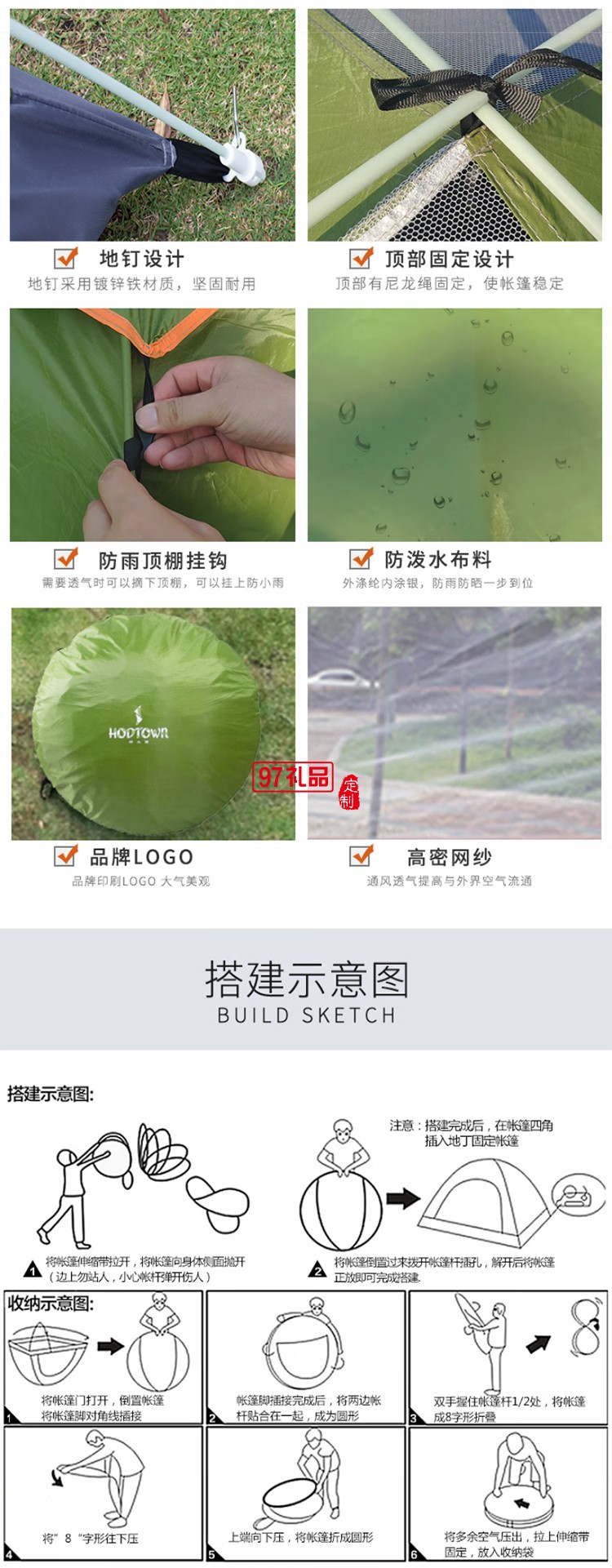 何大屋（Hodtown）速開手拋帳篷2人雙開門自動(dòng)帳篷防潑水面料紗門窗