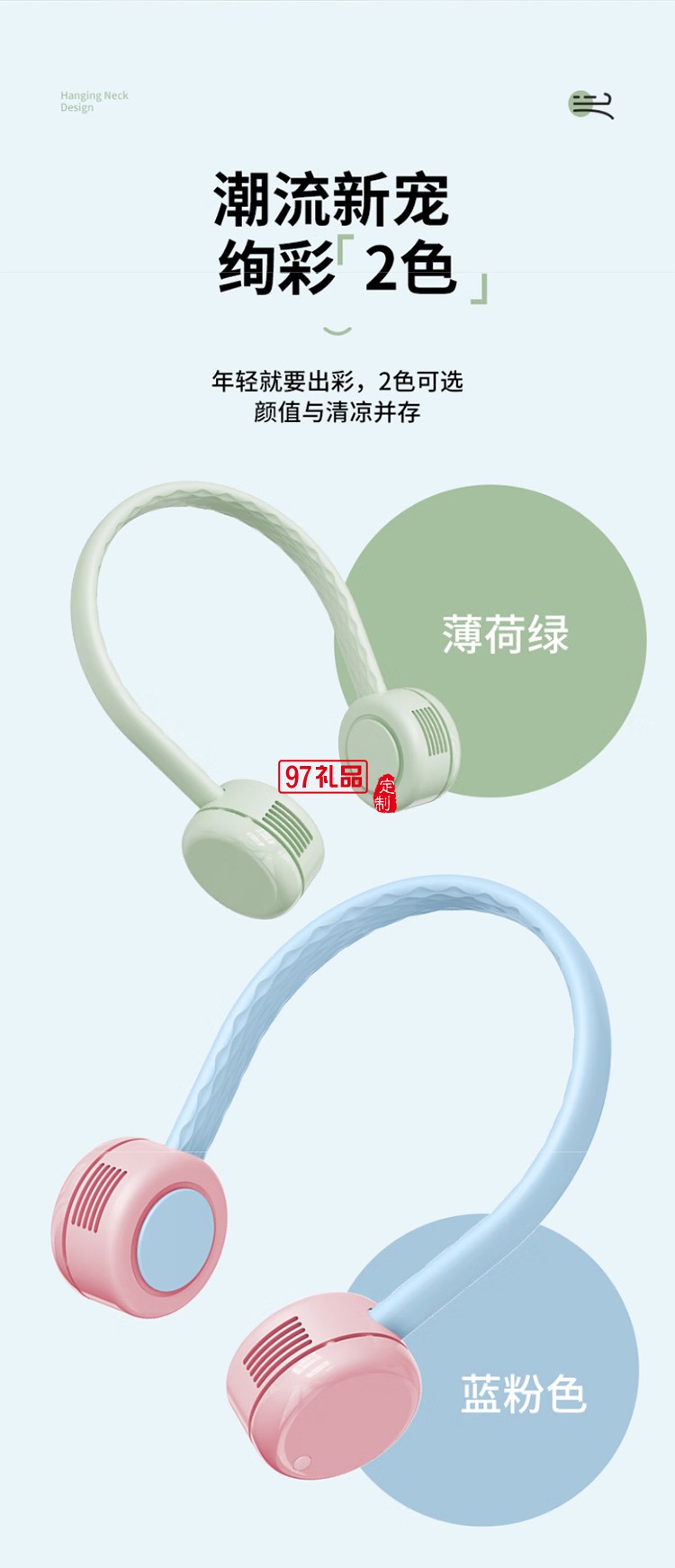 先鋒Cyclo聚風(fēng)環(huán)掛脖風(fēng)扇戶外便攜式隨身超長續(xù)航兒童移動(dòng)小風(fēng)扇 