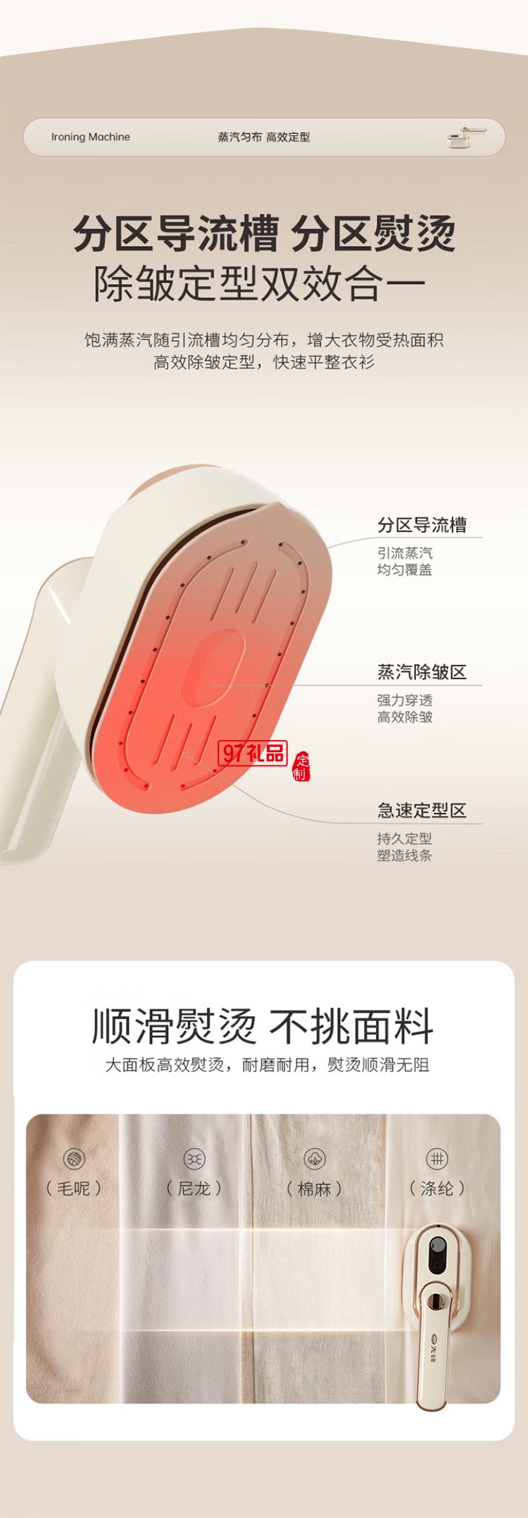 先鋒新款便攜折疊手持式熨燙機(jī)大蒸汽干濕平掛兩用電熨斗 