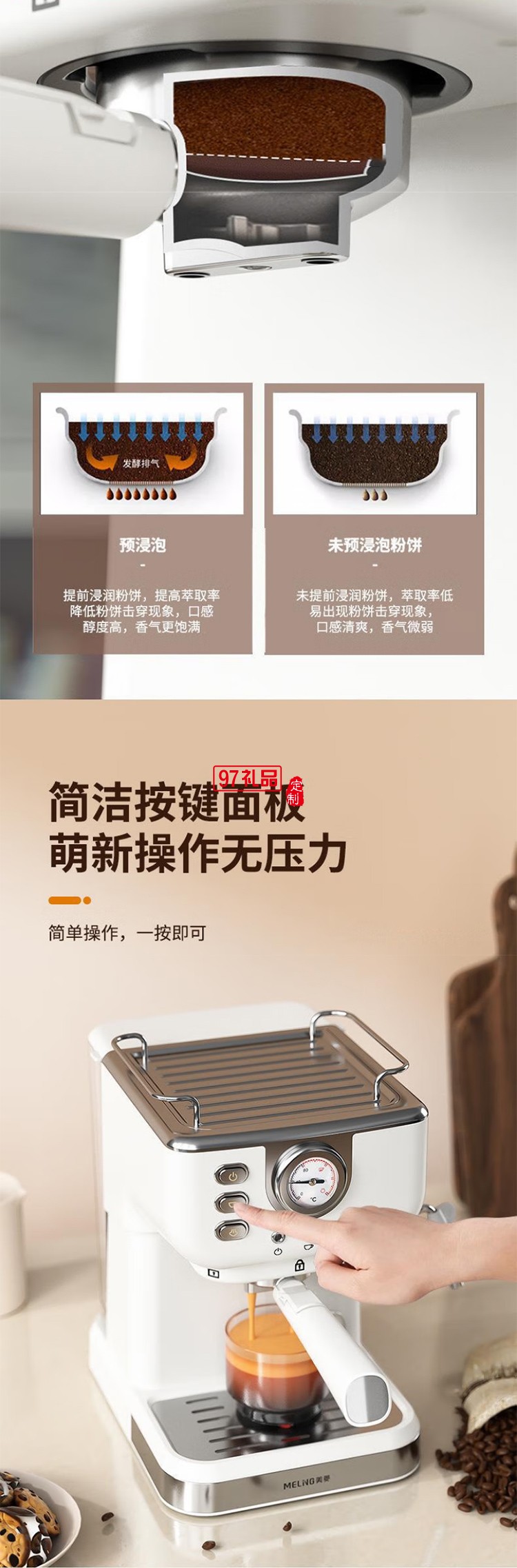 美菱（MeiLing）美菱MCF-LC1055壓力咖啡機(jī)家用意式泵壓式