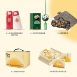 知味賞月中秋禮盒