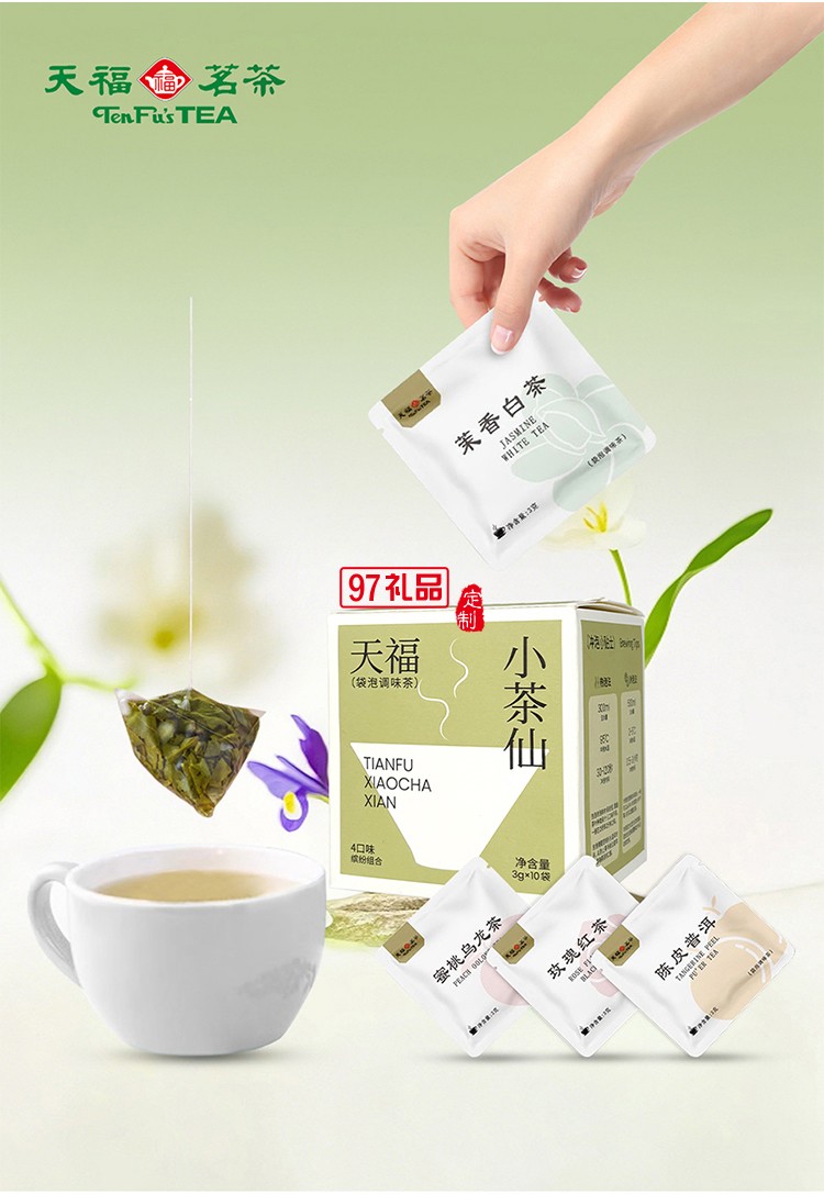 月照家園中秋禮包