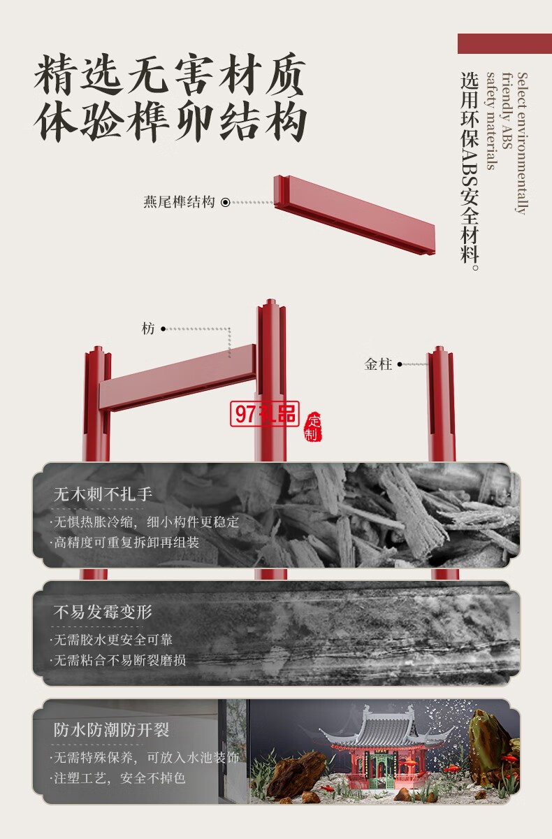 榫卯國(guó)風(fēng)筆筒桌面女生化妝刷收納辦公筆插禮物積木