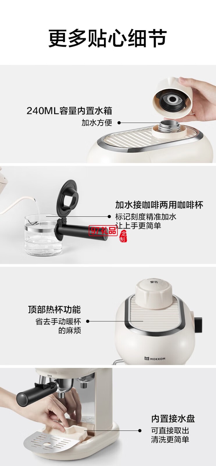 家用多功能小型意式半自動咖啡機 米白色 MK-382 企業(yè)專屬定制