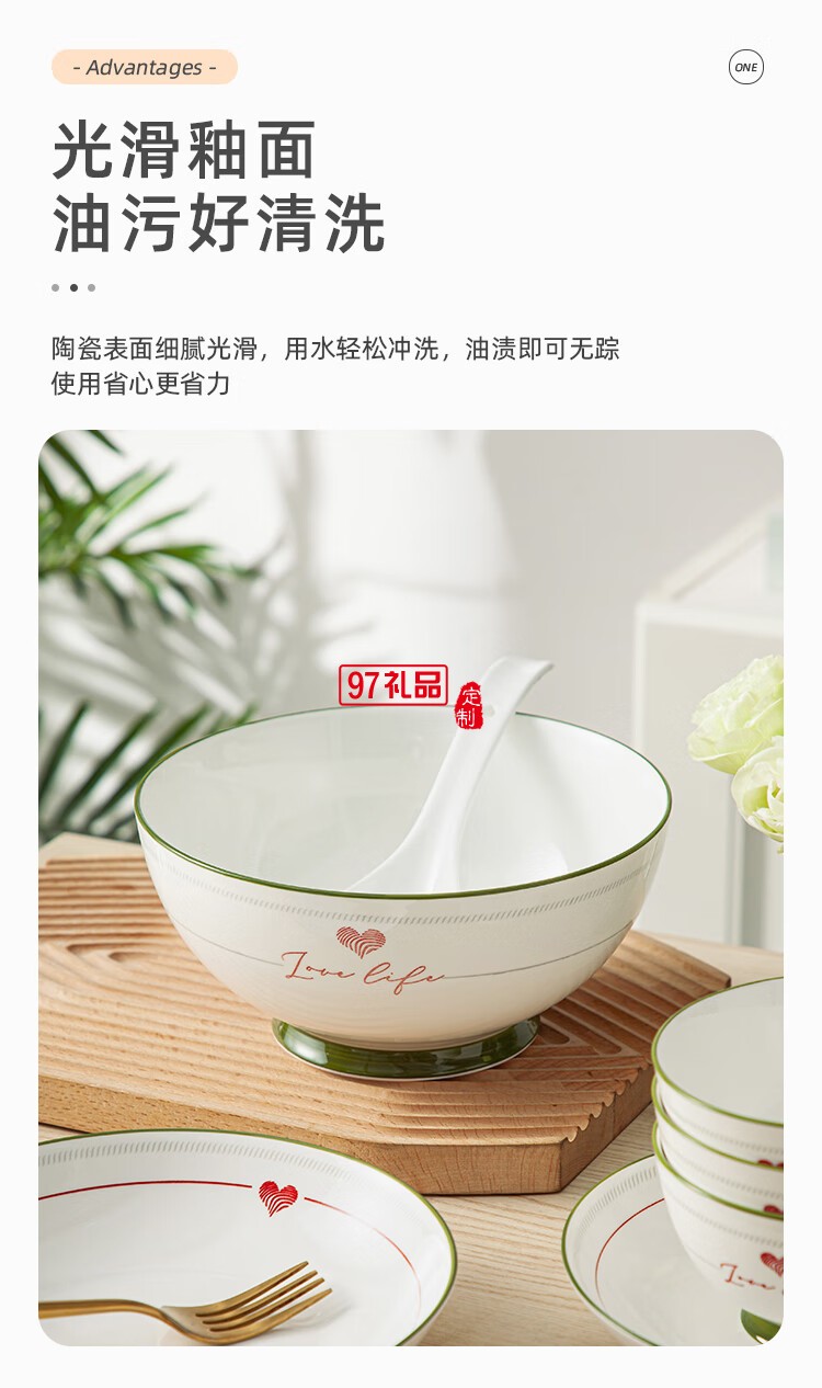 豪愛(ài)佳高溫釉下彩餐具套裝心心相印29件套