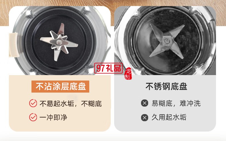 山水多功能輕音破壁機（帶罩）