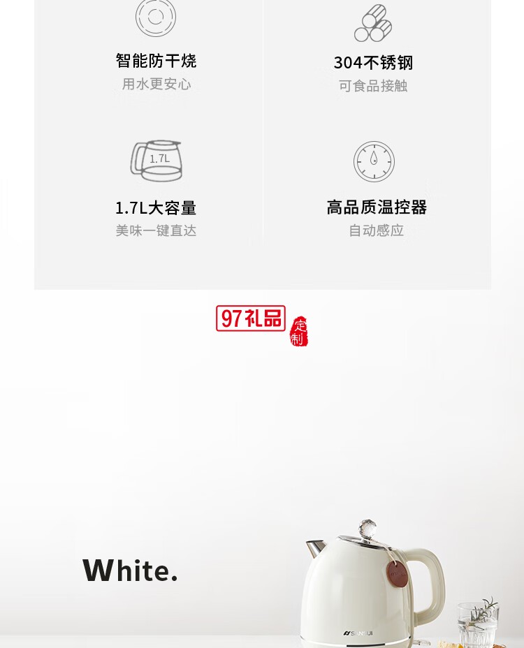 燒水壺電熱水壺家用大容量304不銹鋼復(fù)古燒水壺泡茶壺一體式快燒壺