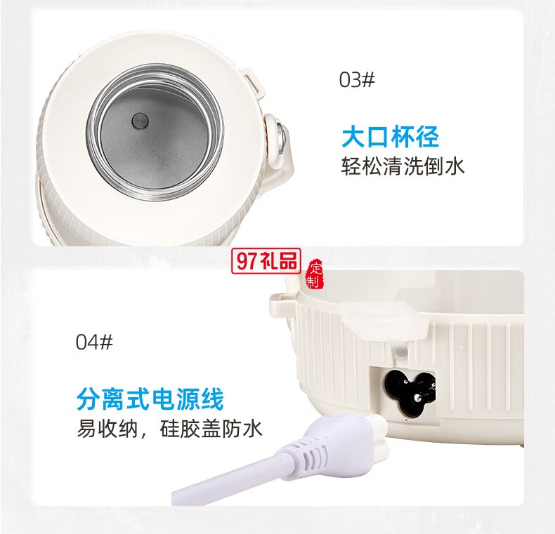 山水便攜真空電熱水杯（316不銹鋼內(nèi)膽）