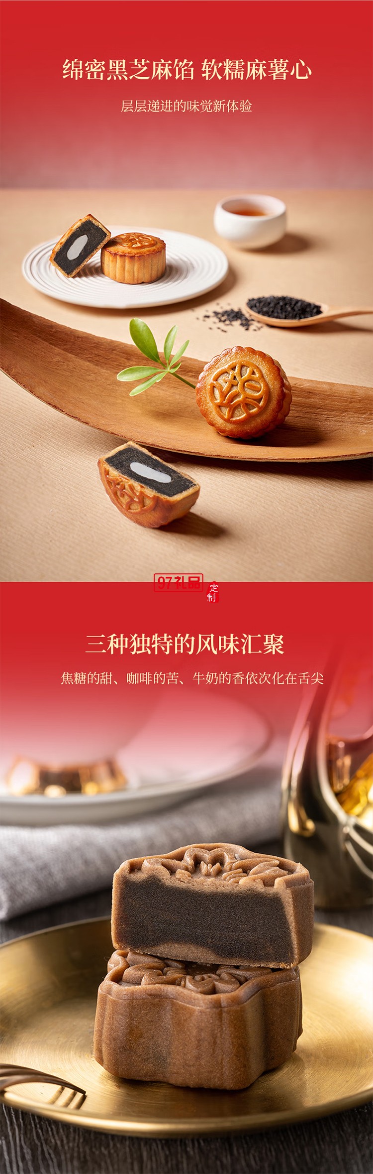 月餅禮盒蛋黃蓮蓉月餅純正紅豆沙月餅中秋團(tuán)購(gòu)送禮 錦華福祿安康420g