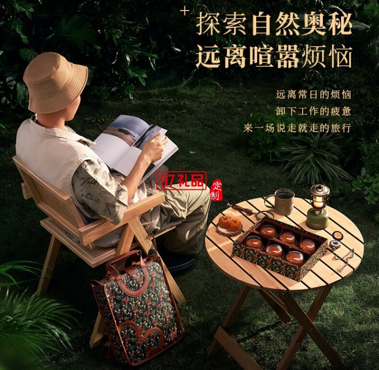 快樂(lè)夢(mèng)想家月餅禮盒