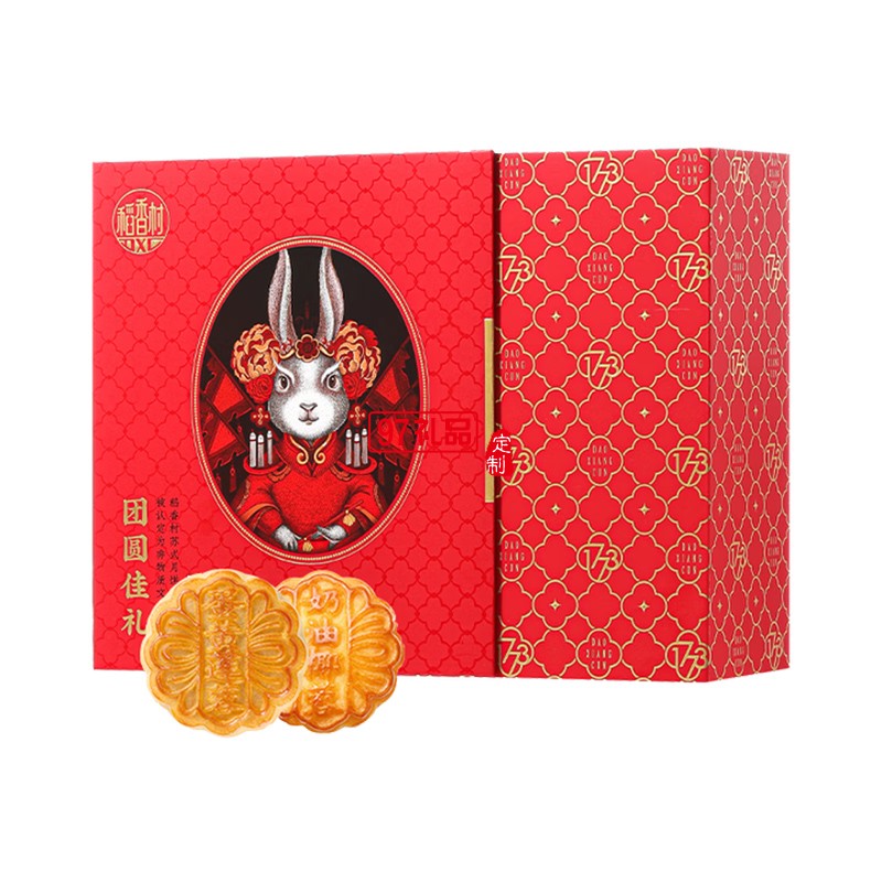 傳統(tǒng)五仁中秋節(jié)商務送禮團購福利 稻香村團圓佳禮600g【12餅6味】