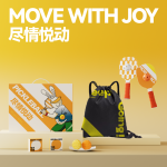 盡情悅動·運(yùn)動套裝 