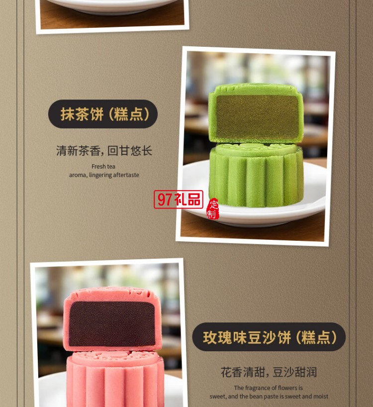 快樂奇夢(mèng)糕點(diǎn)禮盒