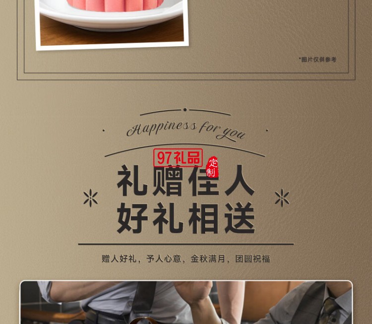 快樂奇夢(mèng)糕點(diǎn)禮盒