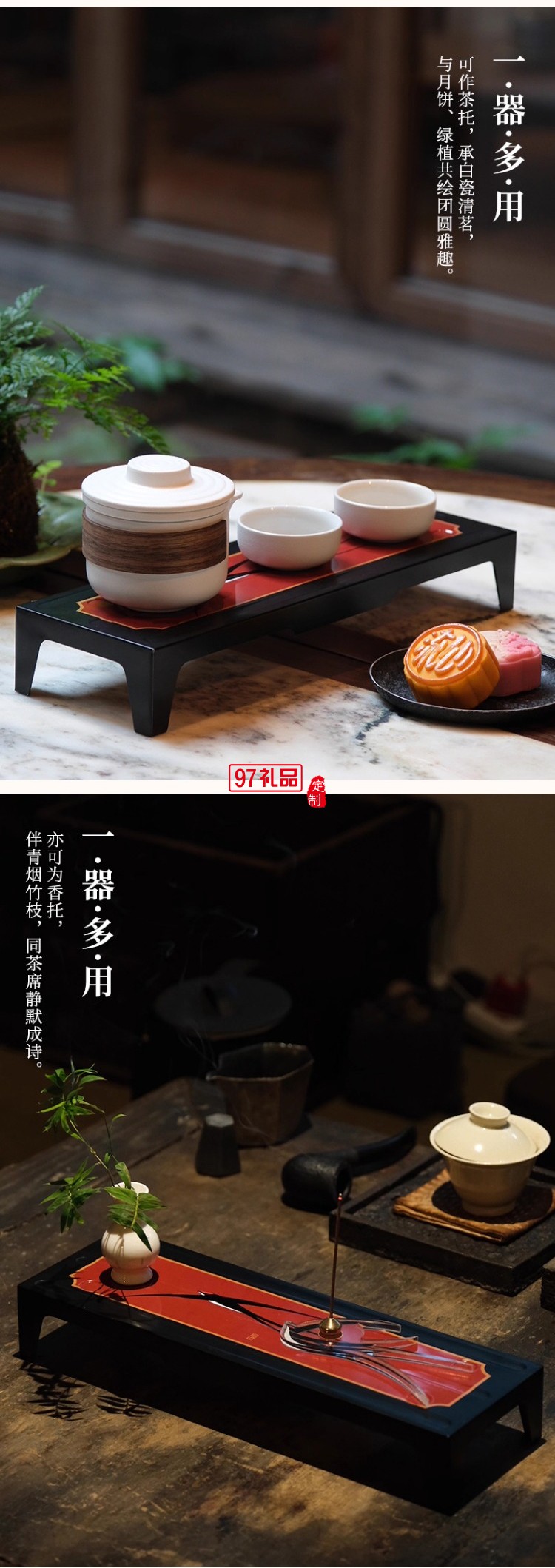 中秋系列禮盒竹上清風(fēng) 三雪棲竹 