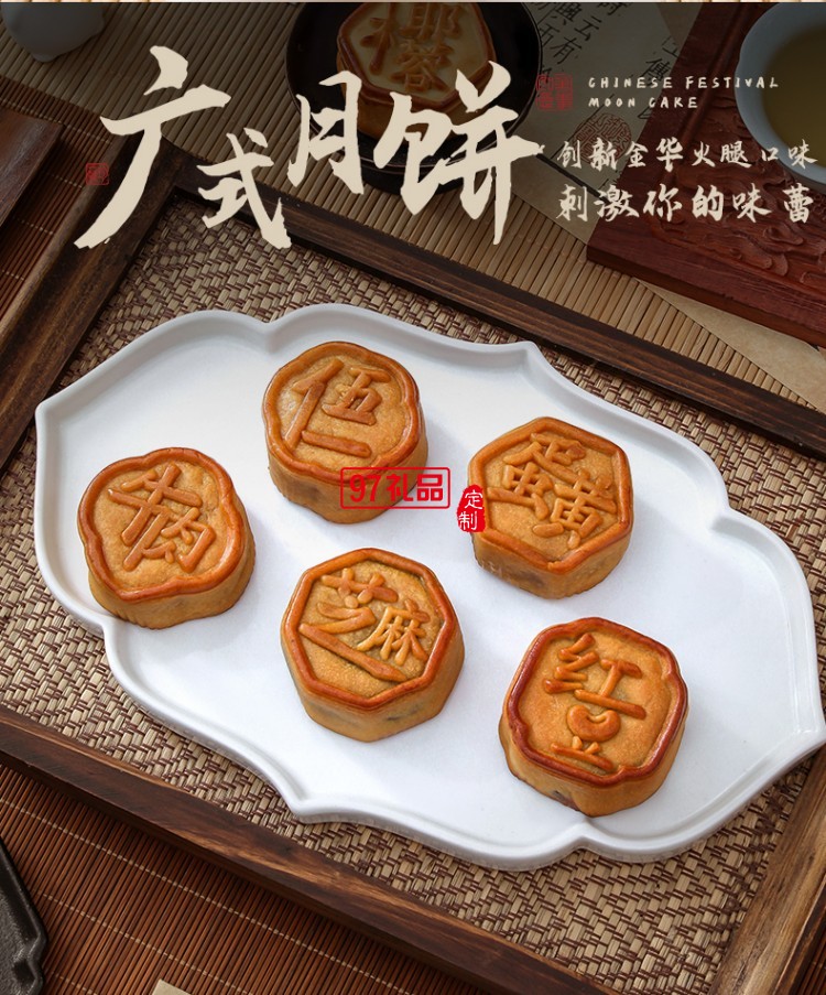 見喜-柿柿如意禮盒 中秋系列