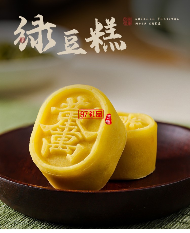 見喜-柿柿如意禮盒 中秋系列