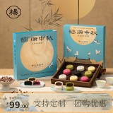 鶴瑞中秋月餅禮盒送禮品高檔點(diǎn)心多口味芡實(shí)米月餅杭州特產(chǎn)送長(zhǎng)輩